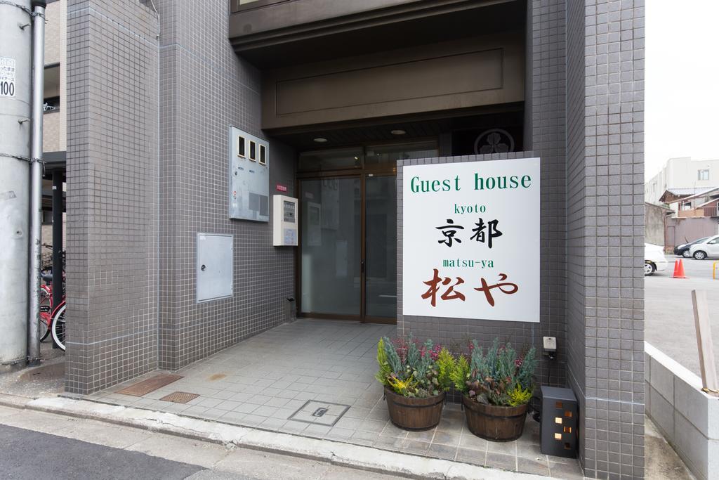 Kyoto Matsuya Apartment Екстериор снимка