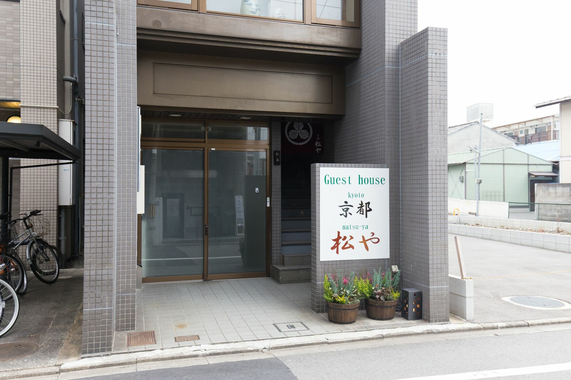 Kyoto Matsuya Apartment Екстериор снимка